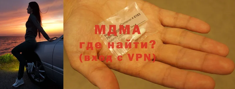 как найти закладки  Лангепас  MDMA кристаллы 