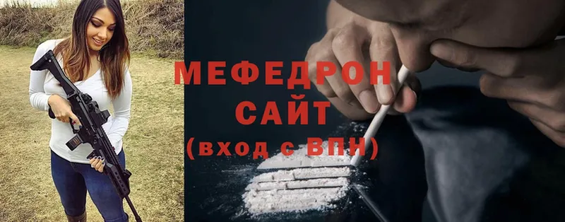 купить наркотики цена  Лангепас  МЯУ-МЯУ mephedrone 